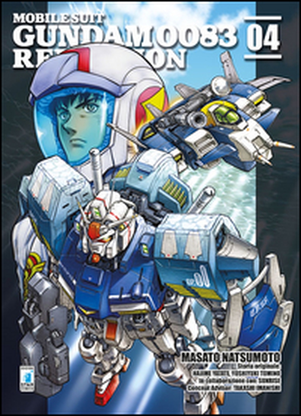 Rebellion. Mobile suit Gundam 0083 - Vol. 4 - Librerie.coop Rebellion. Mobile suit Gundam 0083 - Vol. 4 - Librerie.coop