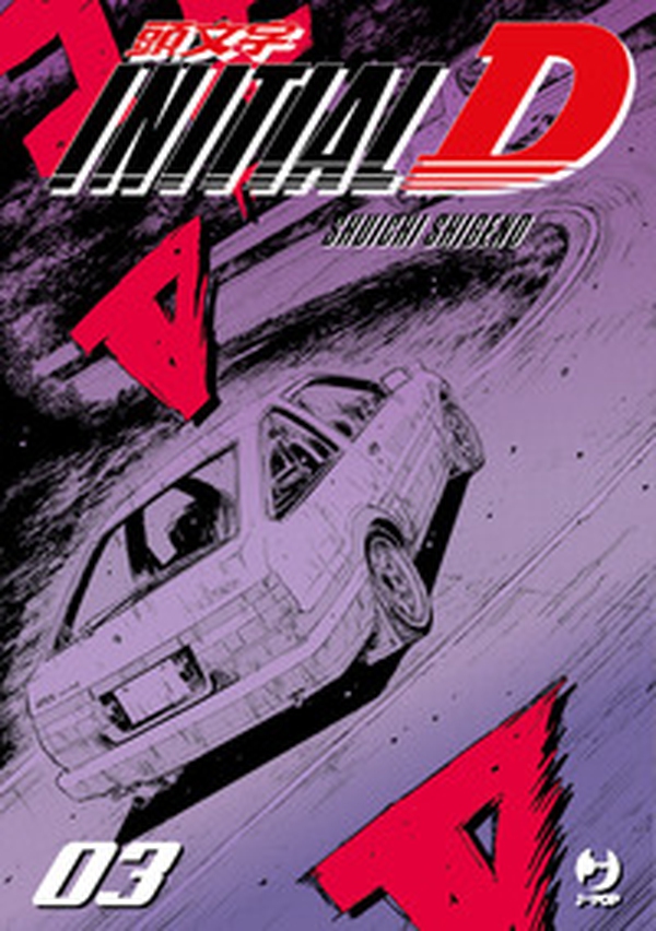 Initial D - Vol. 3 - Librerie.coop Initial D - Vol. 3 - Librerie.coop