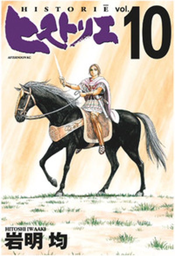 Historie - Librerie.coop Historie - Librerie.coop