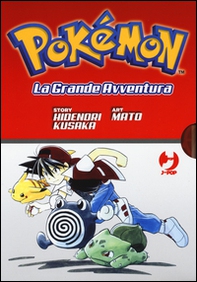 Pokémon. La grande avventura - Vol. 1-3 - Librerie.coop