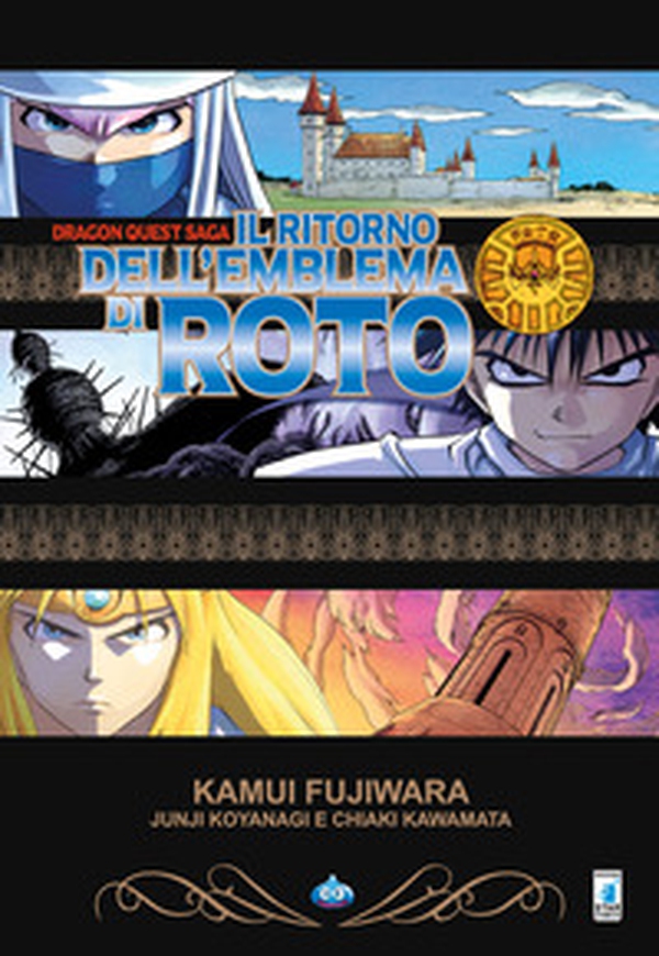 Il ritorno dell'emblema di Roto. Dragon quest - Librerie.coop Il ritorno dell'emblema di Roto. Dragon quest - Librerie.coop