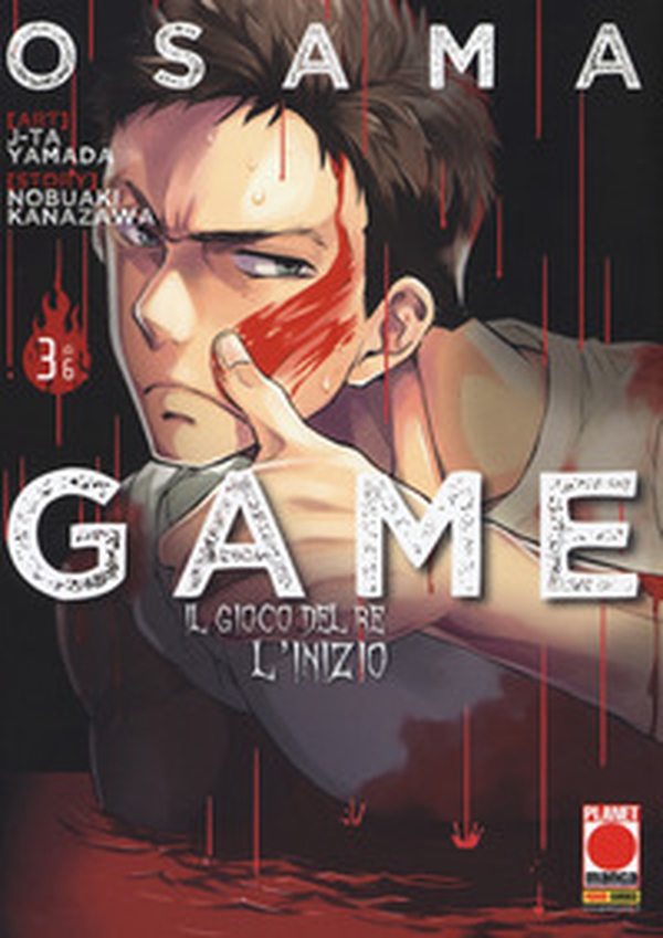 Osama game. Il gioco del re: l'inizio - Librerie.coop Osama game. Il gioco del re: l'inizio - Librerie.coop