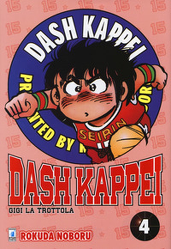 Dash Kappei. Gigi la trottola - Vol. 4 - Librerie.coop Dash Kappei. Gigi la trottola - Vol. 4 - Librerie.coop