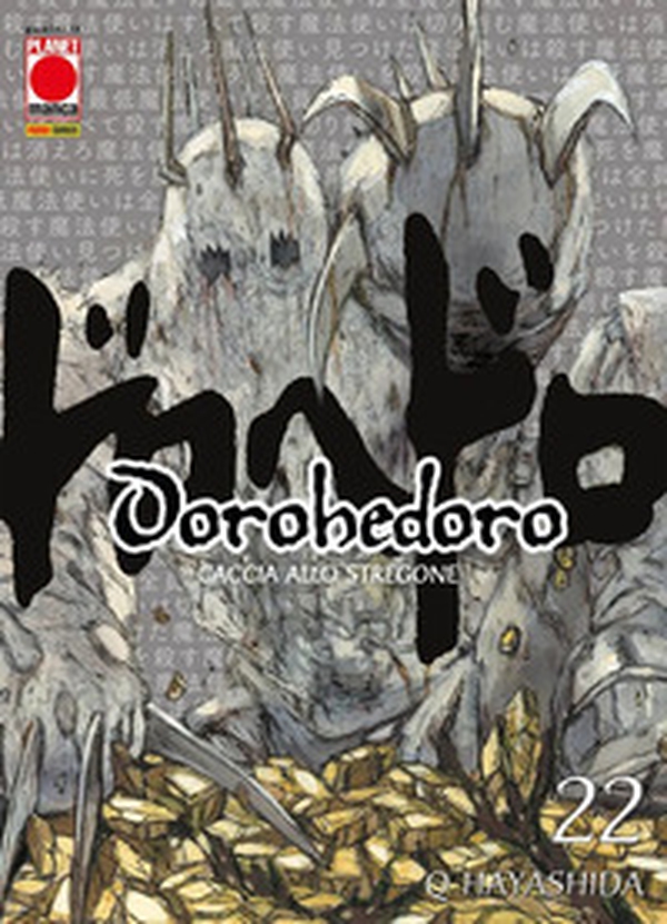 Dorohedoro. Caccia allo stregone - Vol. 22 - Librerie.coop Dorohedoro. Caccia allo stregone - Vol. 22 - Librerie.coop