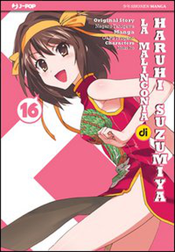 La malinconia di Haruhi Suzumiya - Vol. 16 - Librerie.coop La malinconia di Haruhi Suzumiya - Vol. 16 - Librerie.coop