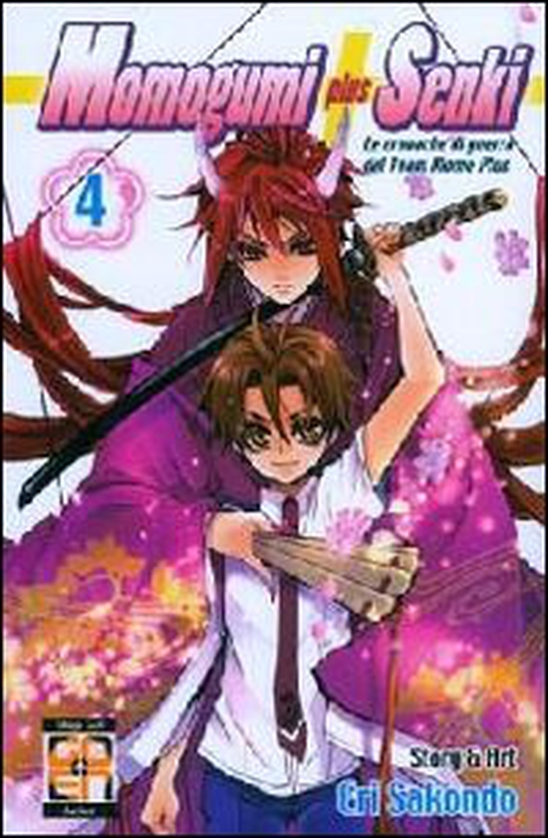 Momogumi plus Senki - Librerie.coop Momogumi plus Senki - Librerie.coop