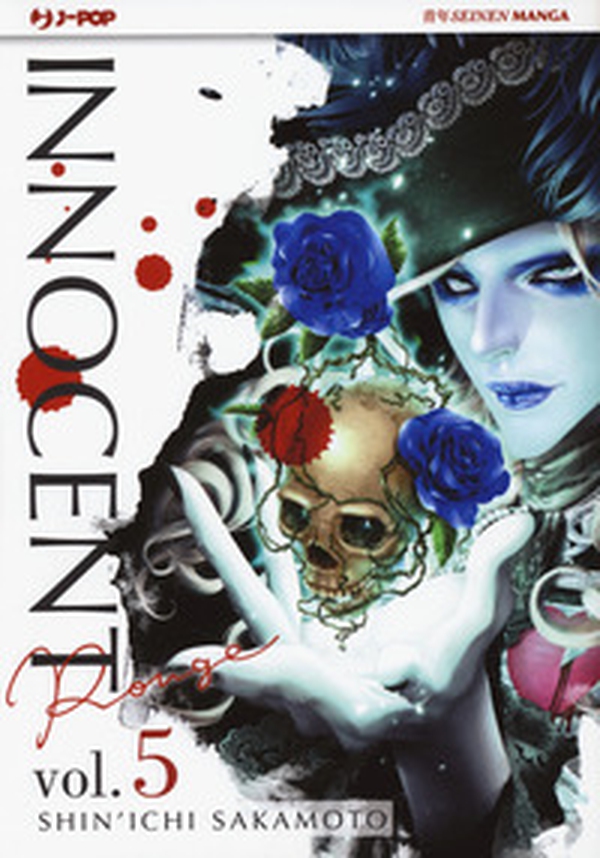 Innocent Rouge - Librerie.coop Innocent Rouge - Librerie.coop