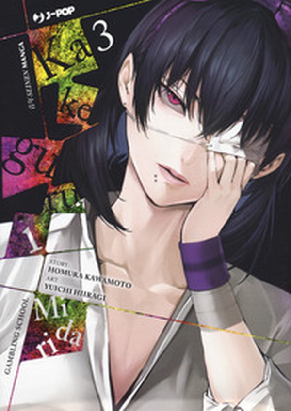 Kakegurui Midari - Vol. 3 - Librerie.coop Kakegurui Midari - Vol. 3 - Librerie.coop