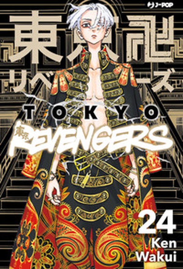 Tokyo revengers - Vol. 24 - Librerie.coop Tokyo revengers - Vol. 24 - Librerie.coop