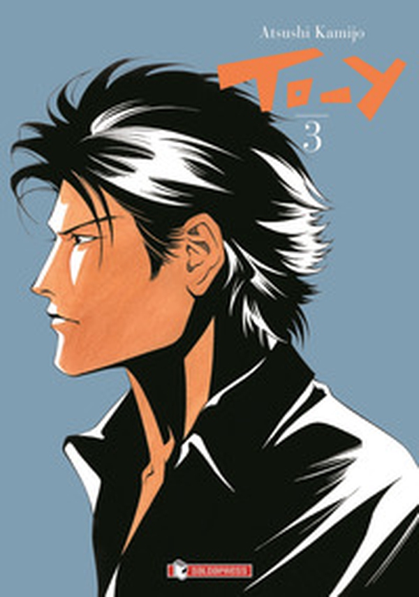 To-y - Vol. 3 - Librerie.coop To-y - Vol. 3 - Librerie.coop
