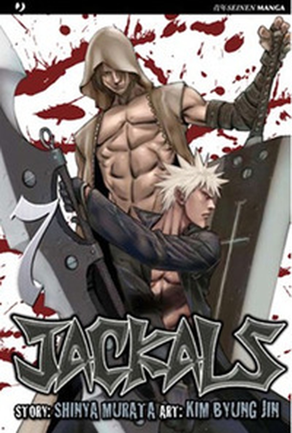 Jackals - Vol. 7 - Librerie.coop Jackals - Vol. 7 - Librerie.coop