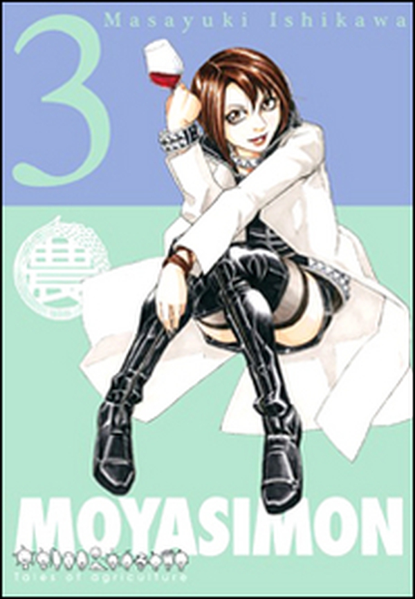Moyasimon. Tales of agriculture - Vol. 3 - Librerie.coop Moyasimon. Tales of agriculture - Vol. 3 - Librerie.coop