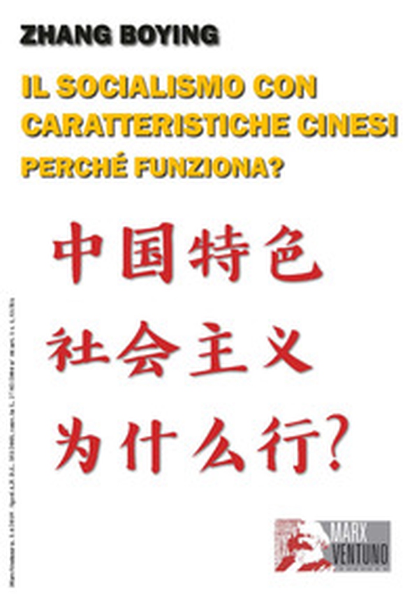Il socialismo con caratteristiche cinesi. Perché funziona? - Librerie.coop Il socialismo con caratteristiche cinesi. Perché funziona? - Librerie.coop