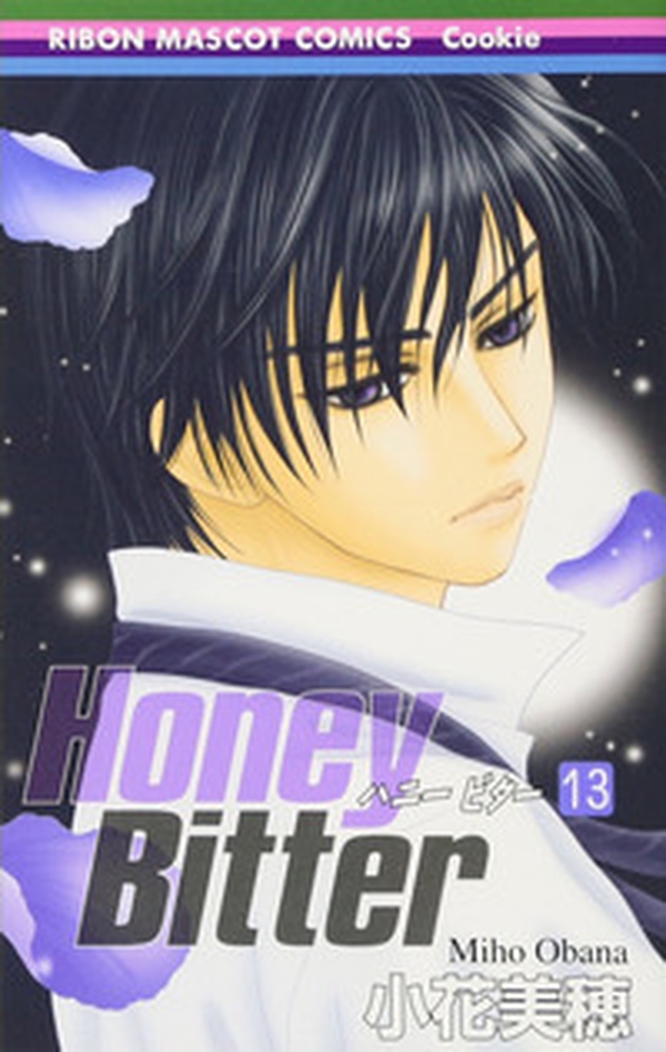Honey Bitter - Vol. 13 - Librerie.coop Honey Bitter - Vol. 13 - Librerie.coop