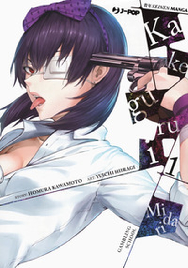 Kakegurui Midari - Vol. 1 - Librerie.coop Kakegurui Midari - Vol. 1 - Librerie.coop