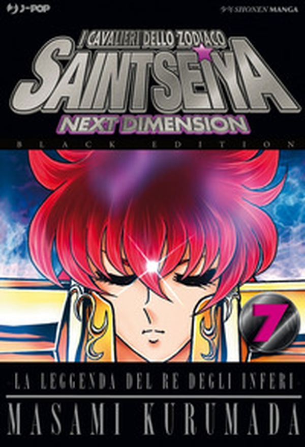 I cavalieri dello zodiaco. Saint Seiya. Next dimension. Black edition - Vol. 7 - Librerie.coop I cavalieri dello zodiaco. Saint Seiya. Next dimension. Black edition - Vol. 7 - Librerie.coop