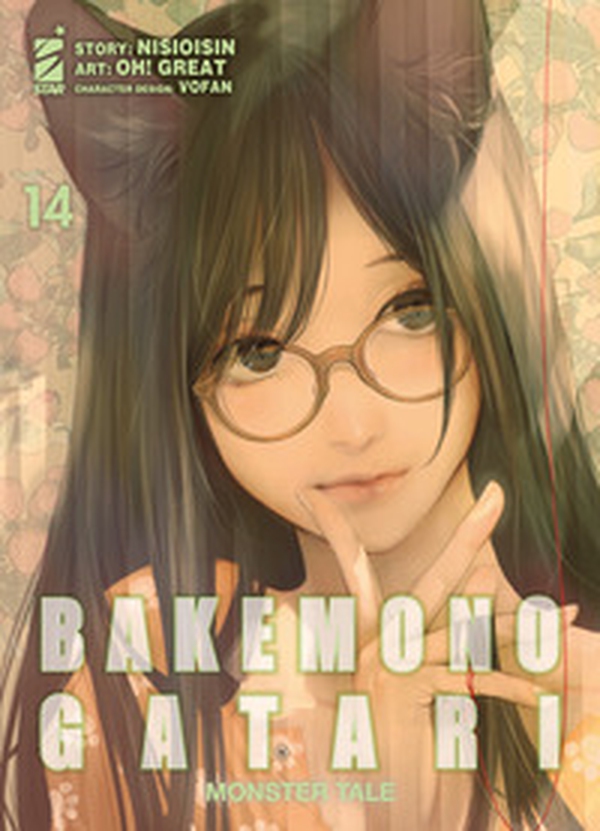 Bakemonogatari. Monster tale - Vol. 14 - Librerie.coop Bakemonogatari. Monster tale - Vol. 14 - Librerie.coop