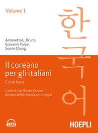 Il coreano per italiani - Vol. 1 - Librerie.coop