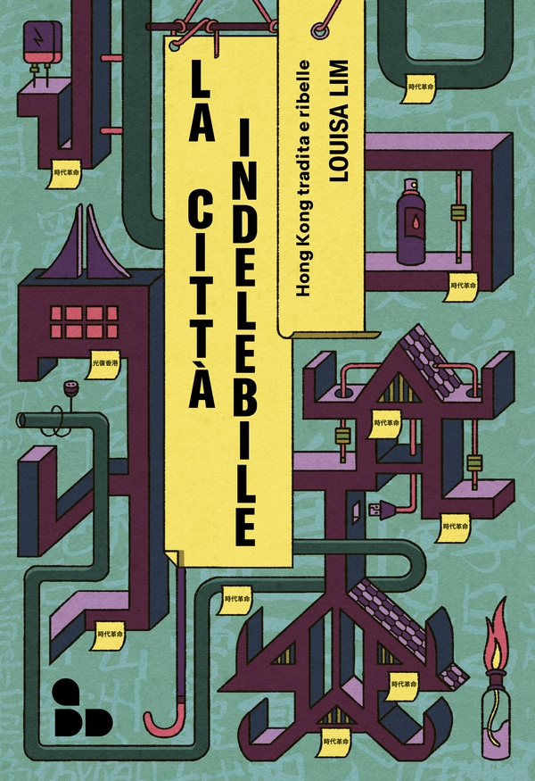 La città indelebile - Librerie.coop La città indelebile - Librerie.coop