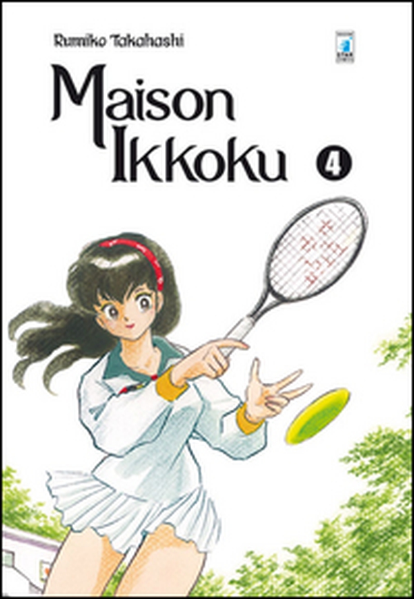 Maison Ikkoku. Perfect edition - Vol. 4 - Librerie.coop Maison Ikkoku. Perfect edition - Vol. 4 - Librerie.coop