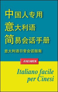 Italiano facile per cinesi - Librerie.coop