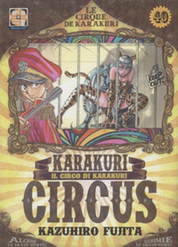 Karakuri Circus - Librerie.coop Karakuri Circus - Librerie.coop