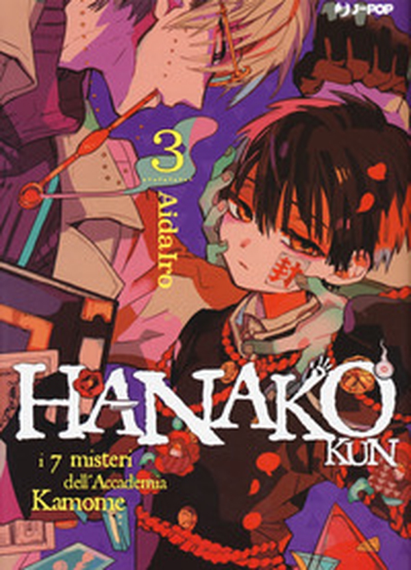 Hanako-kun. I 7 misteri dell'Accademia Kamome - Vol. 3 - Librerie.coop Hanako-kun. I 7 misteri dell'Accademia Kamome - Vol. 3 - Librerie.coop