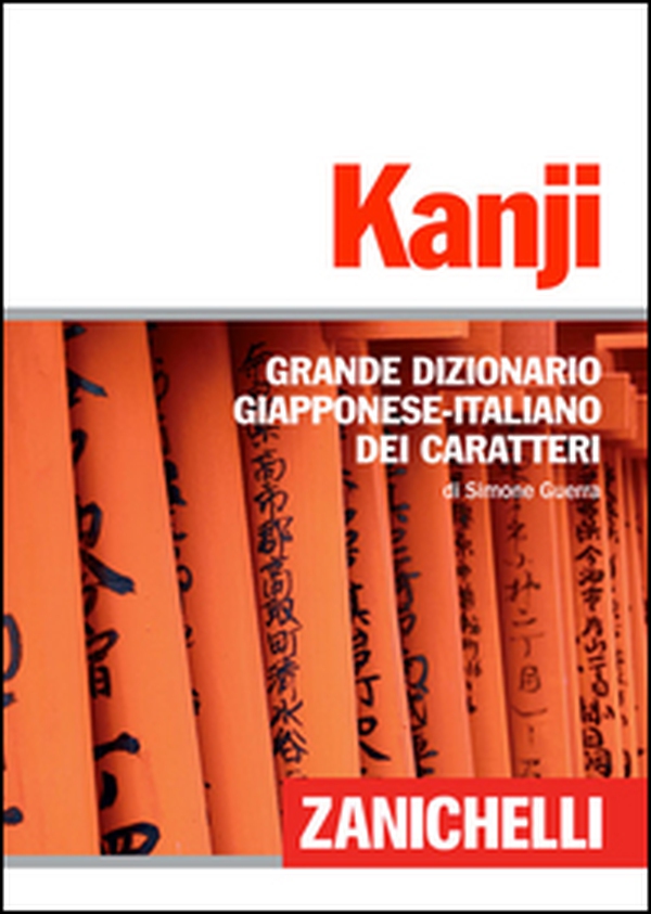 Kanji. Grande dizionario giapponese-italiano dei caratteri - Librerie.coop Kanji. Grande dizionario giapponese-italiano dei caratteri - Librerie.coop