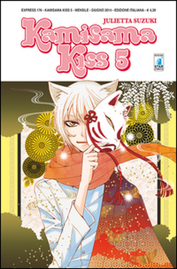 Kamisama kiss - Vol. 5 - Librerie.coop Kamisama kiss - Vol. 5 - Librerie.coop