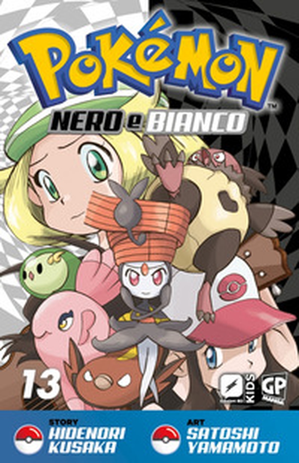 Pokemon nero e bianco - Vol. 13 - Librerie.coop Pokemon nero e bianco - Vol. 13 - Librerie.coop