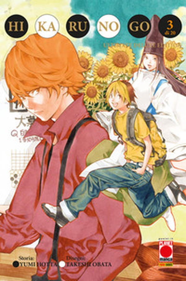 Hikaru no go. Ultimate deluxe edition - Vol. 3 - Librerie.coop Hikaru no go. Ultimate deluxe edition - Vol. 3 - Librerie.coop