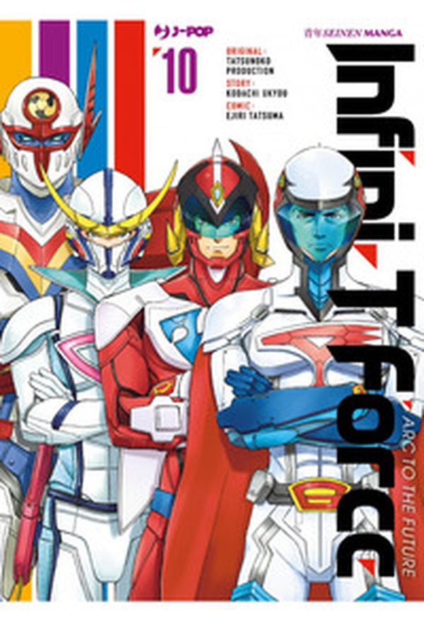 Infini-T Force - Vol. 10 - Librerie.coop Infini-T Force - Vol. 10 - Librerie.coop