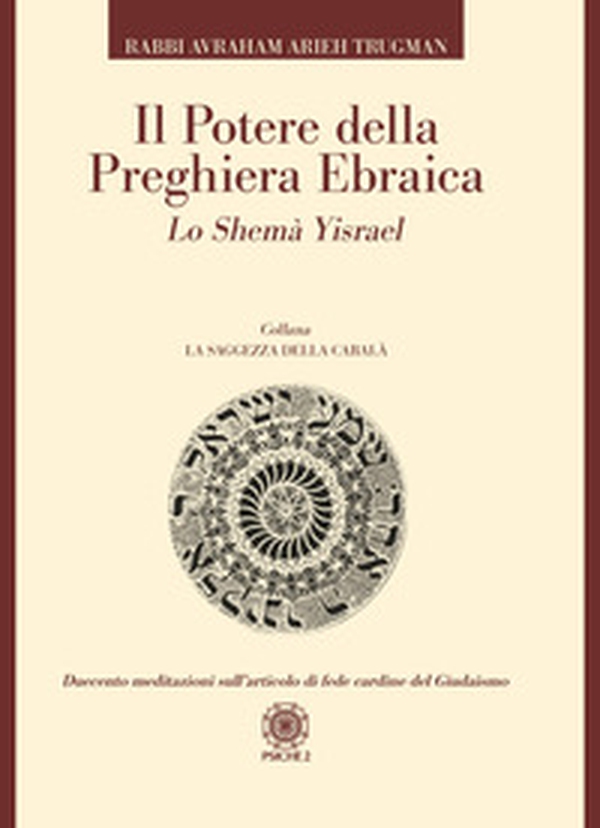 Il potere della preghiera ebraica. Lo Shemà Yisrael - Librerie.coop Il potere della preghiera ebraica. Lo Shemà Yisrael - Librerie.coop