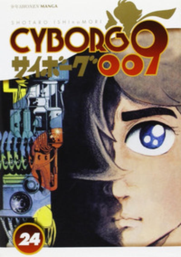 Cyborg 009 - Librerie.coop Cyborg 009 - Librerie.coop