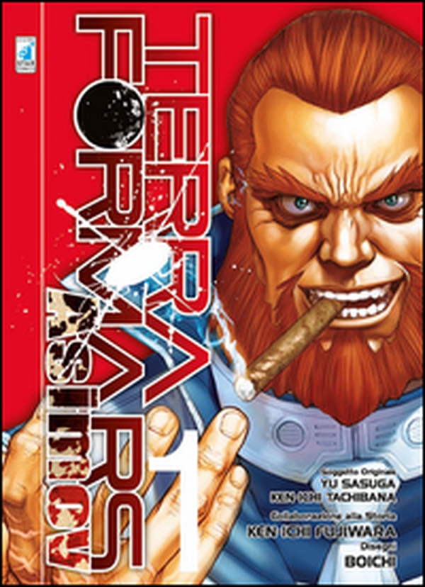Terra Formars Asimov - Vol. 1 - Librerie.coop Terra Formars Asimov - Vol. 1 - Librerie.coop