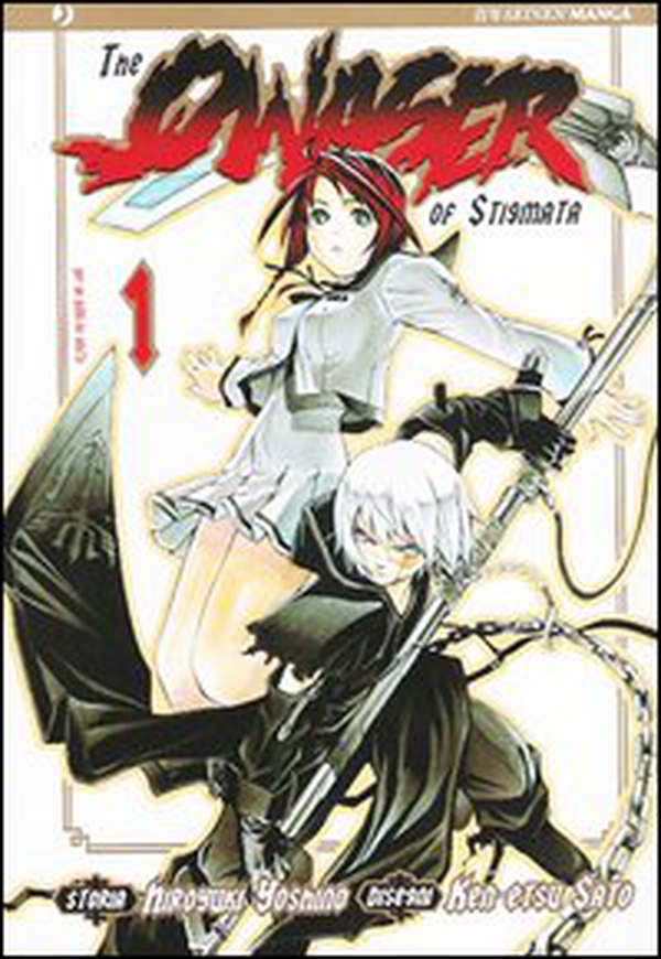 The qwaser of stigmata - Vol. 1 - Librerie.coop The qwaser of stigmata - Vol. 1 - Librerie.coop
