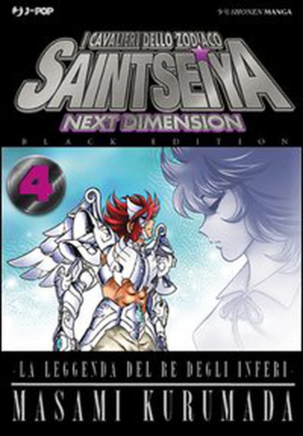 I cavalieri dello zodiaco. Saint Seiya. Next dimension. Black edition - Vol. 4 - Librerie.coop I cavalieri dello zodiaco. Saint Seiya. Next dimension. Black edition - Vol. 4 - Librerie.coop