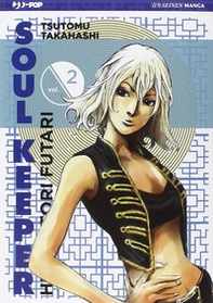 Hito Hitori Futari. Soul Keeper - Vol. 2 - Librerie.coop