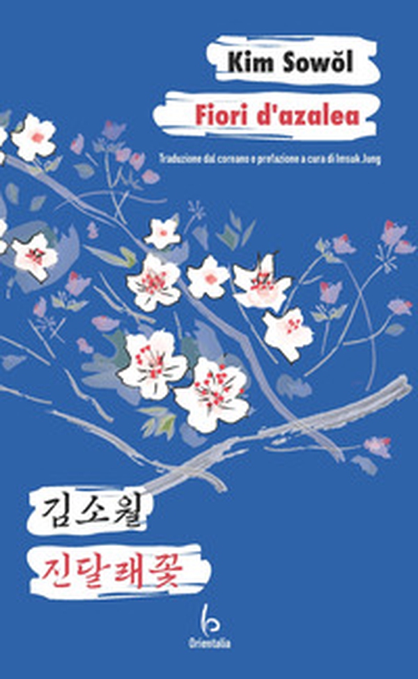 Fiori d'azalea - Librerie.coop Fiori d'azalea - Librerie.coop