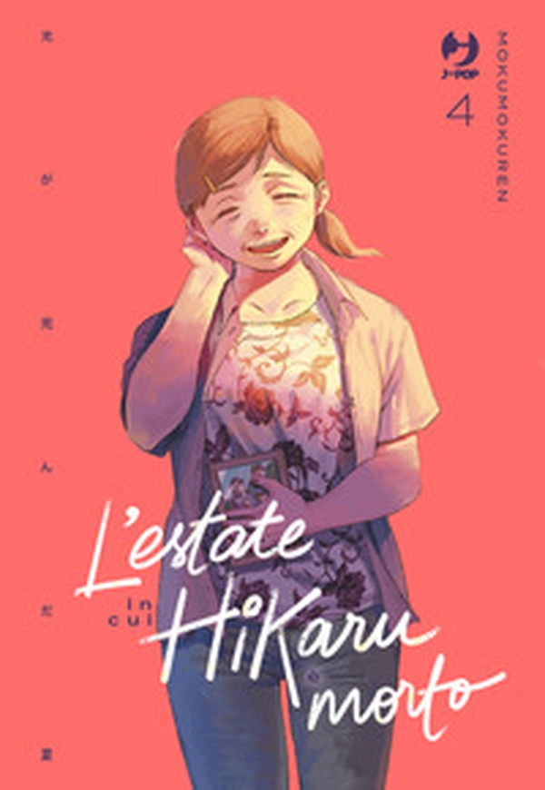 L'estate in cui Hikaru è morto - Vol. 4 - Librerie.coop L'estate in cui Hikaru è morto - Vol. 4 - Librerie.coop