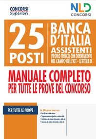 25 posti Banca d'italia. Assistenti (profilo tecnico) con orientamento nel campo dell'ICT. Lettera D. Manuale completo per tutte le prove del concorso - Librerie.coop