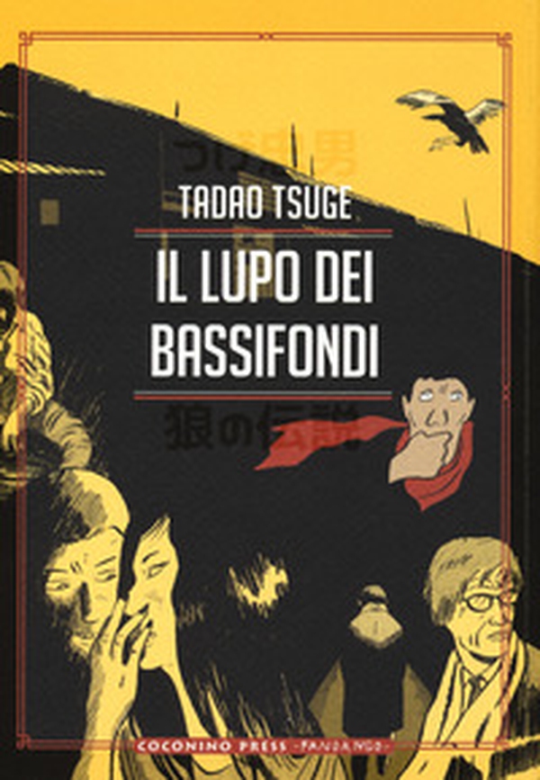 Il lupo dei bassifondi - Librerie.coop Il lupo dei bassifondi - Librerie.coop