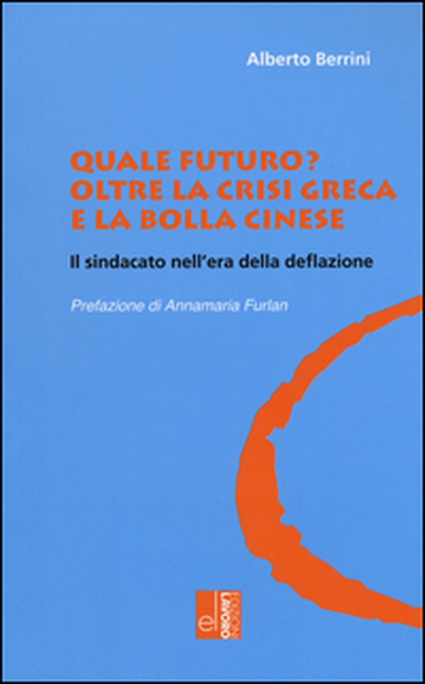 Quale futuro? Oltre la crisi greca e la bolla cinese. Il sindacato nell'era della deflazione - Librerie.coop Quale futuro? Oltre la crisi greca e la bolla cinese. Il sindacato nell'era della deflazione - Librerie.coop