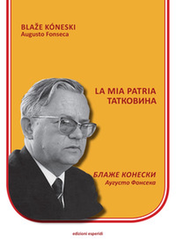 La mia patria. Testo macedone a fronte - Librerie.coop La mia patria. Testo macedone a fronte - Librerie.coop