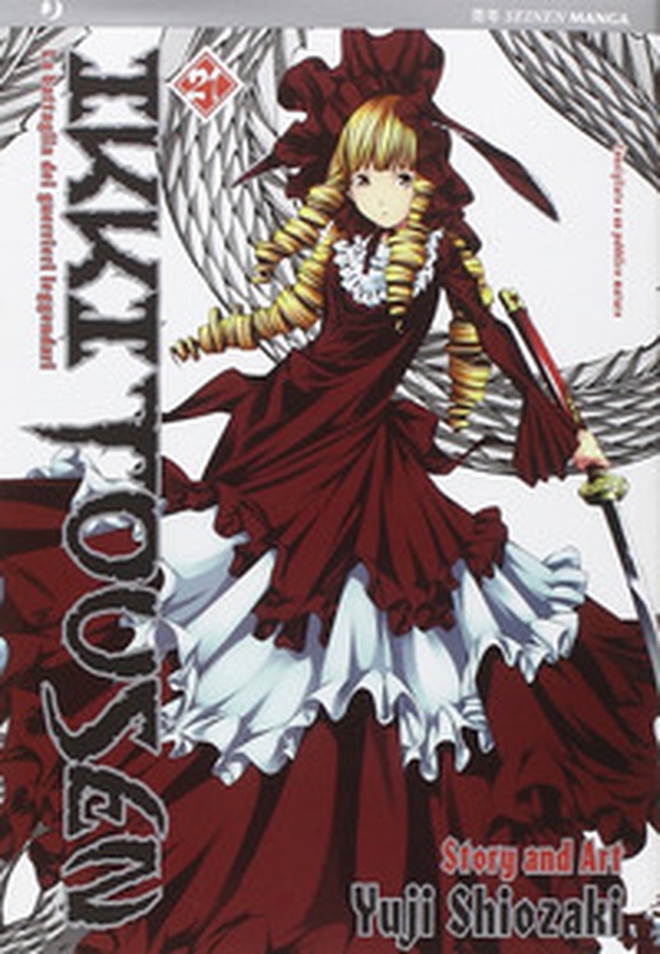 Ikkitousen - Vol. 21 - Librerie.coop Ikkitousen - Vol. 21 - Librerie.coop