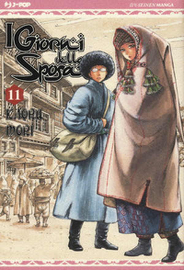 I giorni della sposa - Librerie.coop I giorni della sposa - Librerie.coop