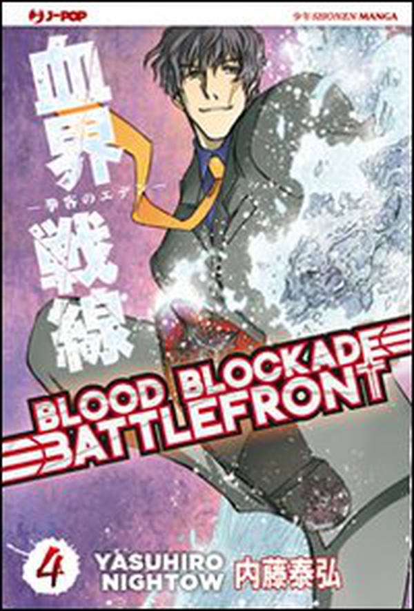 Blood blockade battlefront - Vol. 4 - Librerie.coop Blood blockade battlefront - Vol. 4 - Librerie.coop