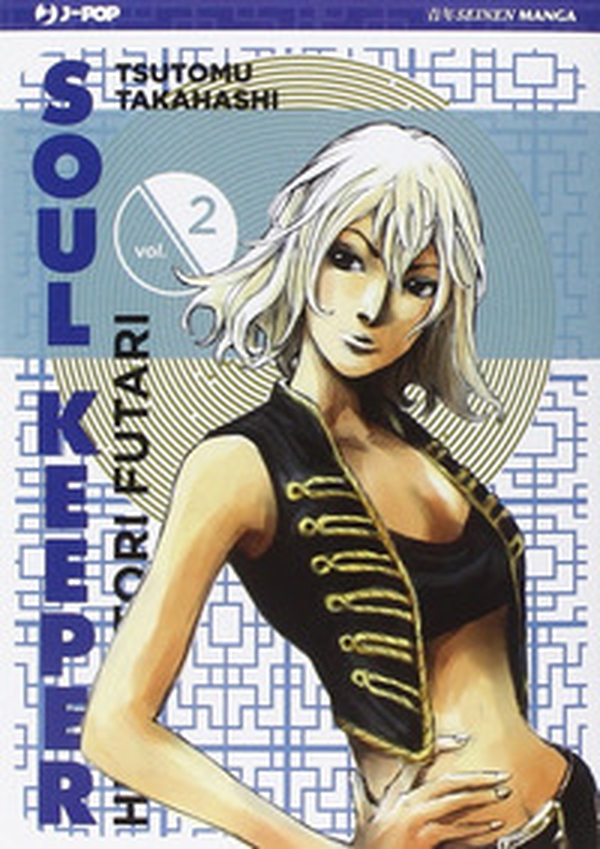 Hito Hitori Futari. Soul Keeper - Vol. 2 - Librerie.coop Hito Hitori Futari. Soul Keeper - Vol. 2 - Librerie.coop