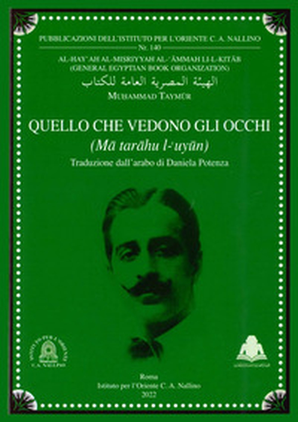 Quello che vedono gli occhi (ma tarahu l-'uyun) - Librerie.coop Quello che vedono gli occhi (ma tarahu l-'uyun) - Librerie.coop