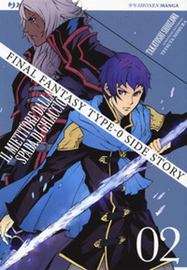 Final Fantasy Gaiden Type 0. Il mietitore dalla spada di ghiaccio - Librerie.coop Final Fantasy Gaiden Type 0. Il mietitore dalla spada di ghiaccio - Librerie.coop